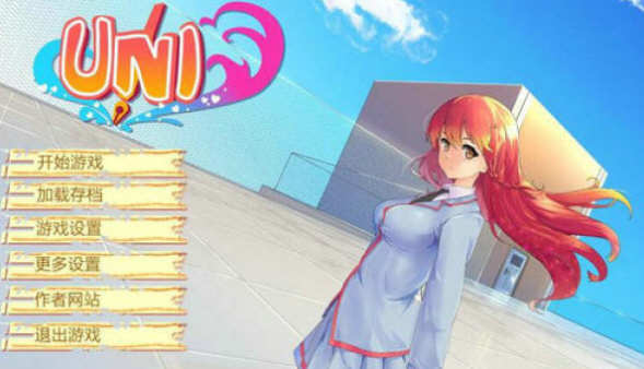 【高自由度SLG/汉化/步兵】大学生活-Uni V30.87 精翻汉化作弊版【PC+安卓/2G/3月更新】-乐游二次元