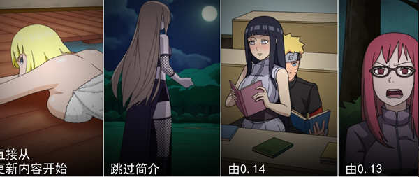 【欧美SLG/中文/动态】火影女忍者训练师 V1.41 官方中文作弊版【PC+安卓/更新/700M】-乐游二次元
