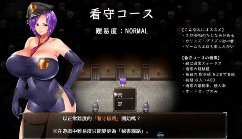 图片[2]-卡琳·典狱长 Ver6a.2更新+CG-乐游二次元