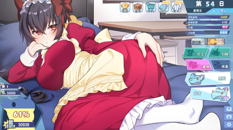 图片[4]-【养成互动SLG/中文】怠惰的怪兽公主不想工作 V1.05 STEAM官方步兵版+存档【更新/中文CV/2.1G】-乐游二次元