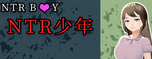 【3D互动SLG/中文/全动态】NTR少年(NTR Boy) 官方中文版【新作/CV/800M】-乐游二次元