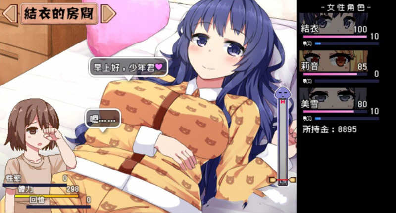图片[2]-夏日狂想曲+ V2.05 官方中文＋步兵 SLG神作 [2.6G][PC+安卓]-乐游二次元