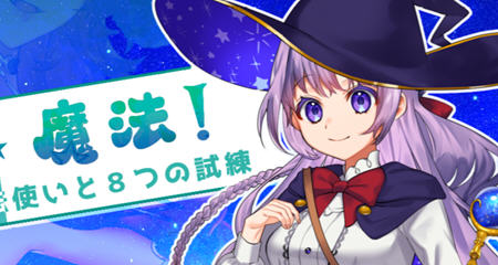【RPG/中文/新作】全能魔法:见习魔法师的奇妙试炼 STEAM官方中文版+全回想【PC+安卓模拟器/1.3G】-乐游二次元