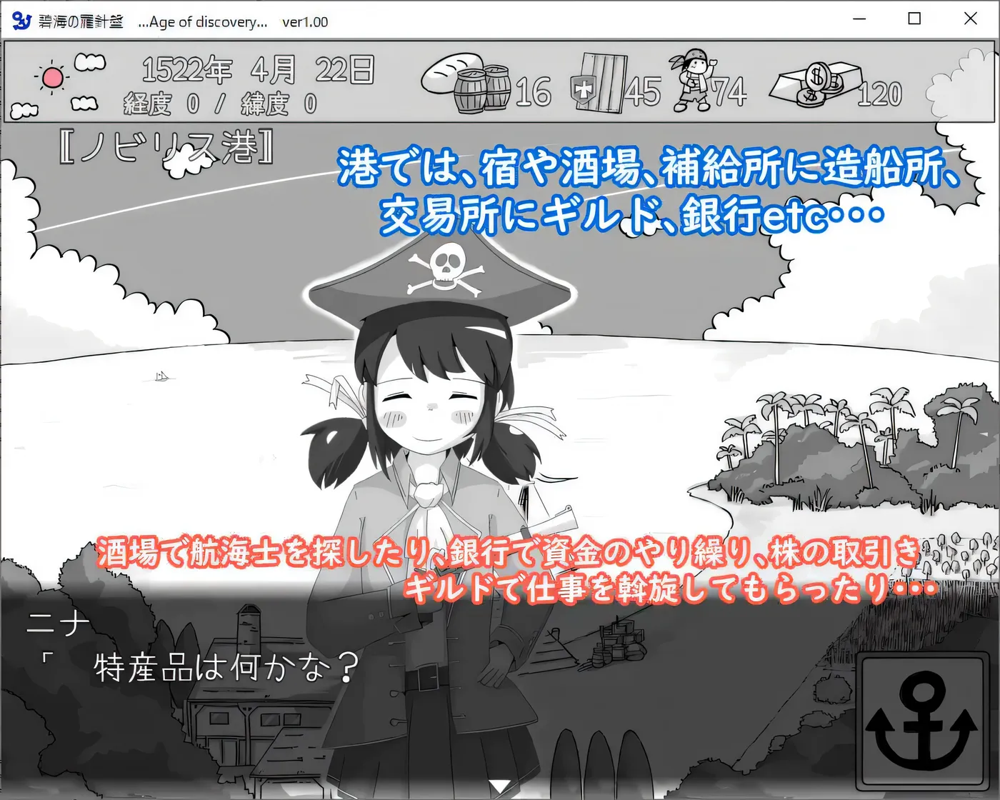 边缘之外 AI汉化版+全画廊解锁 [新作/450M]-乐游二次元