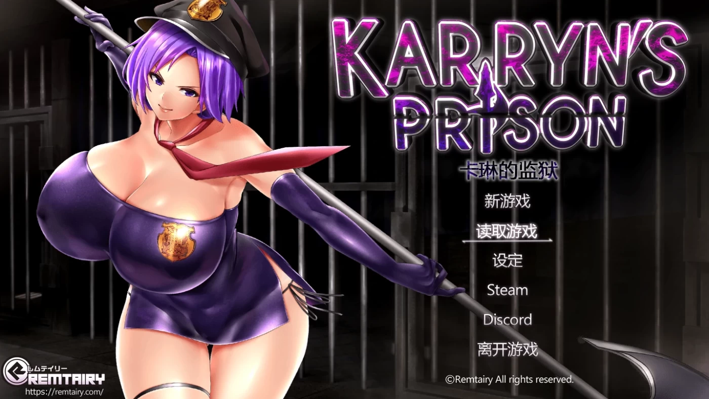 x1705卡琳·监狱长 V1.3.0.78 (Karryns Prison) Steam官方中文+全DLC[更新/3.6G]-乐游二次元