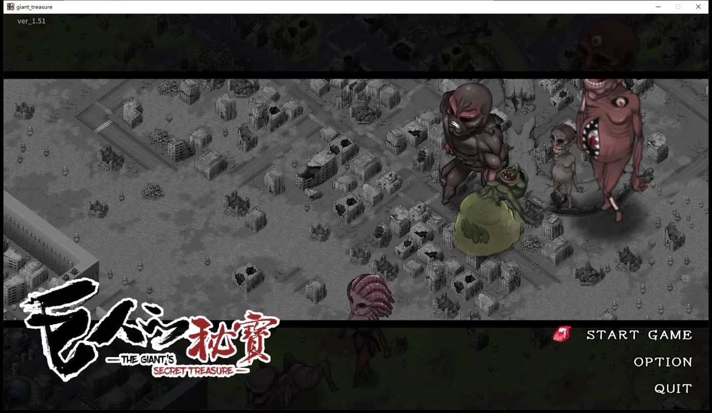 c308 巨人的秘宝 Ver1.8 官方中文版★H版进击的巨人-乐游二次元
