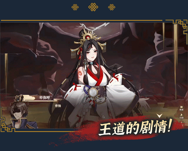 图片[3]-t2027 幻想曹操传2 ~1.240326.1 Steam官方中文[新作/1G]-乐游二次元