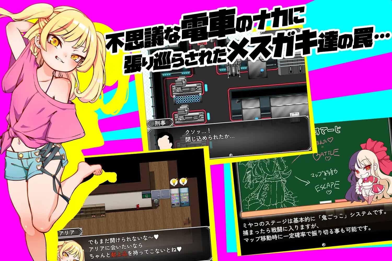 图片[3]-雌小鬼TRAIN DL官中[新作/970M]-乐游二次元