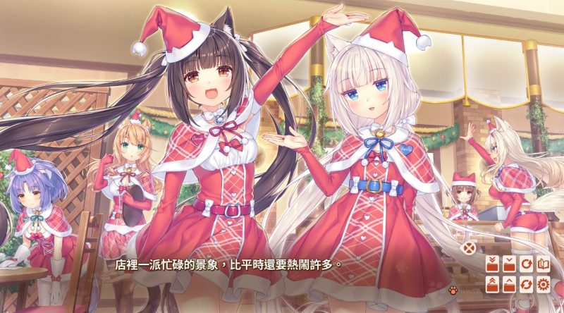 图片[2]-巧克力与香子兰 猫娘乐园 5部合集 官方中文[更新/19G]-乐游二次元