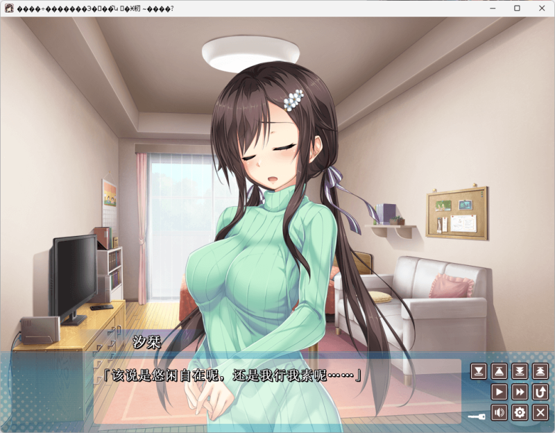 图片[2]-爱之钥 追加剧本 ～在那之后的二人～ 汉化免安装版 [更新/340M]-乐游二次元