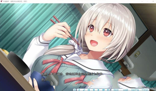 尽情撒娇，请更多的依赖我吧，哥哥！ 汉化版 [更新/600M]-乐游二次元
