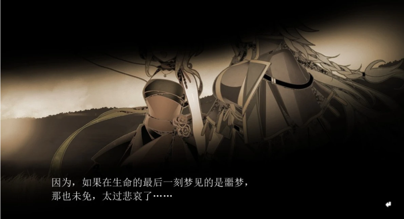 图片[5]-夜鹰 ALPHA-NIGHTHAWK Steam官方中文[3.9G]-乐游二次元
