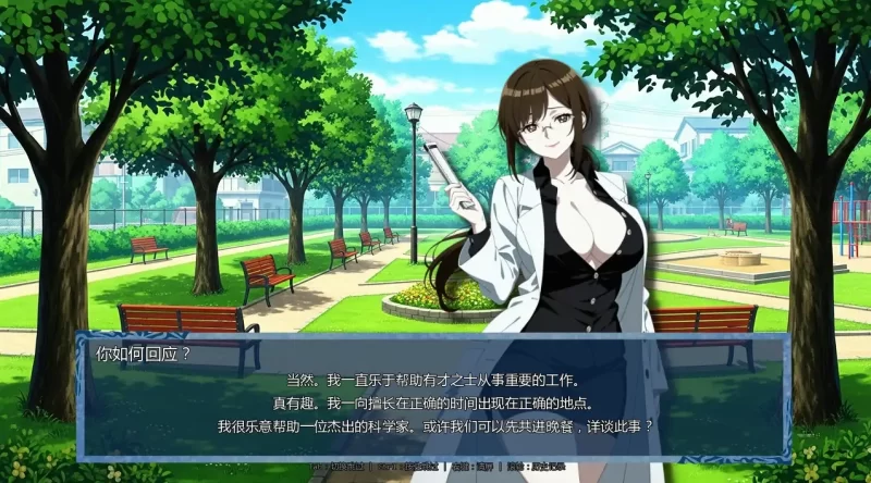 图片[4]-时间法师v0.8 AI汉化版【PC/2.45G/更新】-乐游二次元