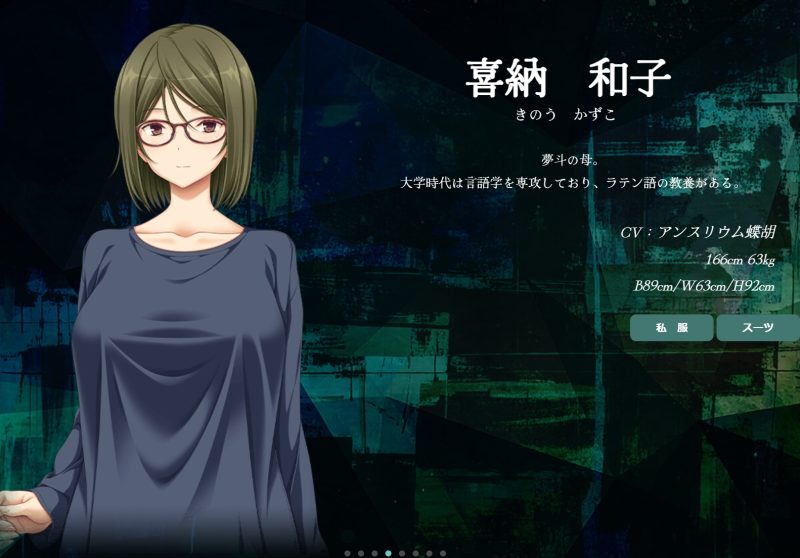 图片[4]-[剧情神作/黑丝JK巨乳/穿越循环救赎]初见亦是重逢 何度目かのはじめまして~V1.0.2人工精翻汉化特典+OST广播剧+全CG存档[6.3G]-乐游二次元
