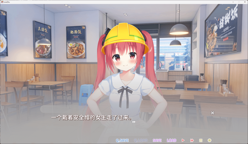 图片[2]-恋爱猪脚饭 官方中文版 [新作/2.2G]-乐游二次元