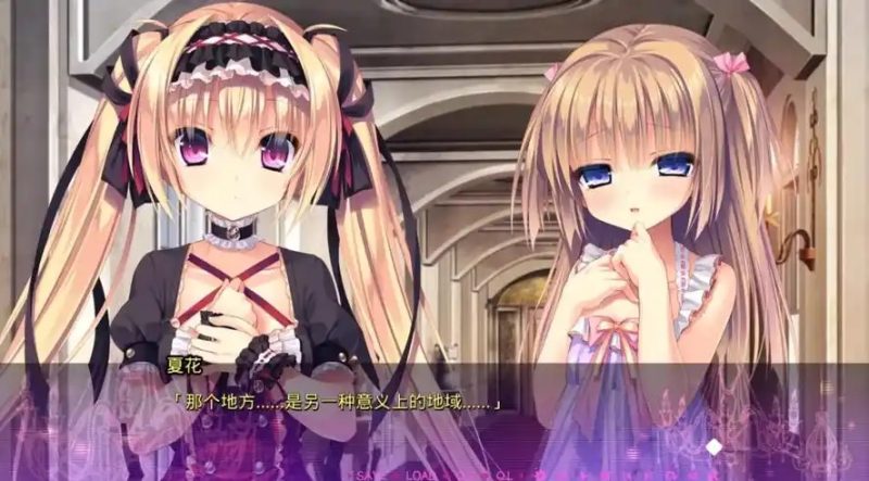 图片[3]-濒死轮回的卿、于馆中萌生的憎恶 汉化版 [新作/3.6G][PC+安卓]-乐游二次元