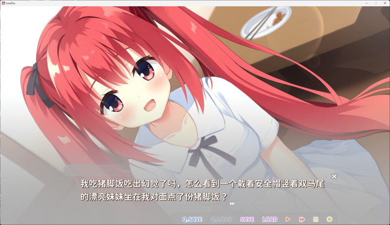 图片[3]-恋爱猪脚饭 官方中文版 [新作/2.2G]-乐游二次元