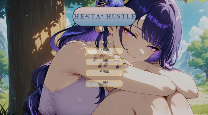 哈斯尔v0.6 AI汉化版【PC+安卓/0.71G/更新】-乐游二次元