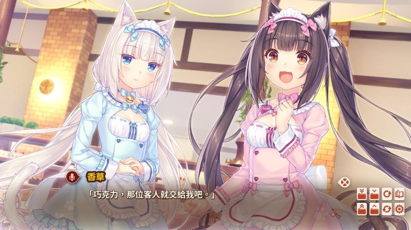图片[6]-巧克力与香子兰 猫娘乐园 5部合集 官方中文[更新/19G]-乐游二次元
