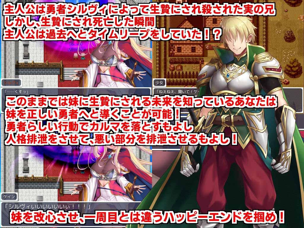 图片[2]-人格排泄勇者希尔薇的重启人生 BOKI官中[更新/1.3G]-乐游二次元