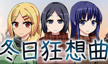 冬日狂想曲 V2.1 AI汉化 动态 爆款SLG-乐游二次元