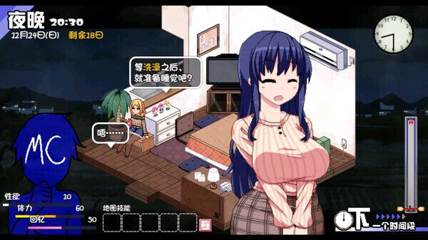 图片[3]-冬日狂想曲 V2.1 AI汉化 动态 爆款SLG-乐游二次元