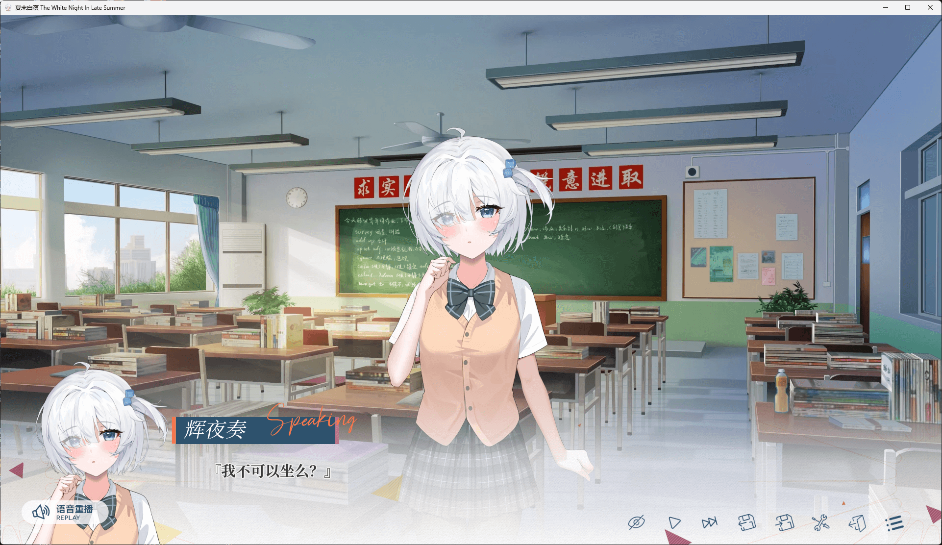 图片[2]-夏末白夜 官方中文版 【PC+安卓/4G/更新】-乐游二次元
