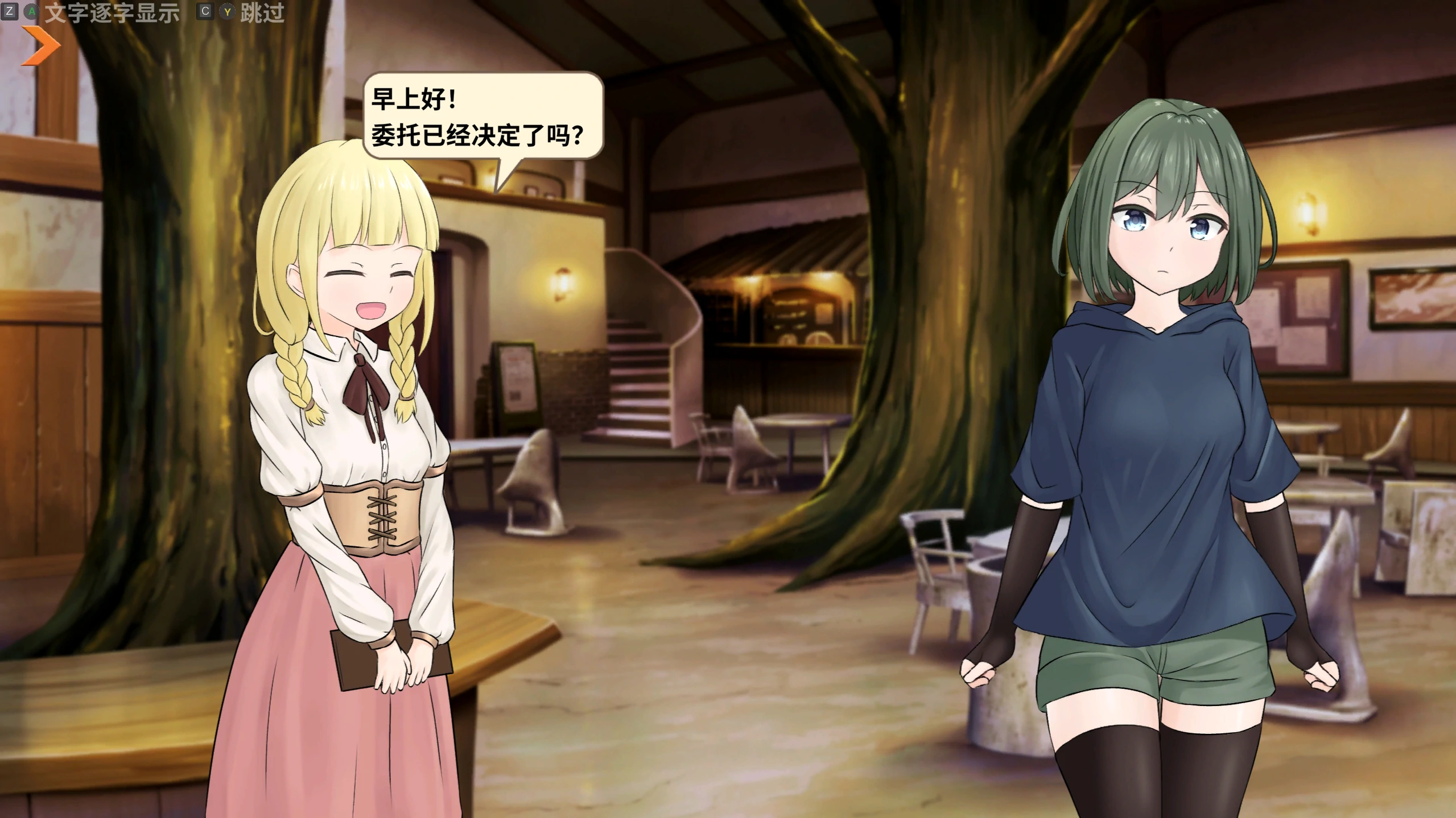 图片[2]-潜行束缚 DL官中 [新作/600M]-乐游二次元
