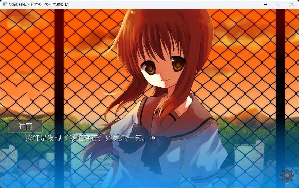 图片[2]-NoeSIS外传 ~ 色亡世界 汉化免安装版【PC/100M/新作】-乐游二次元