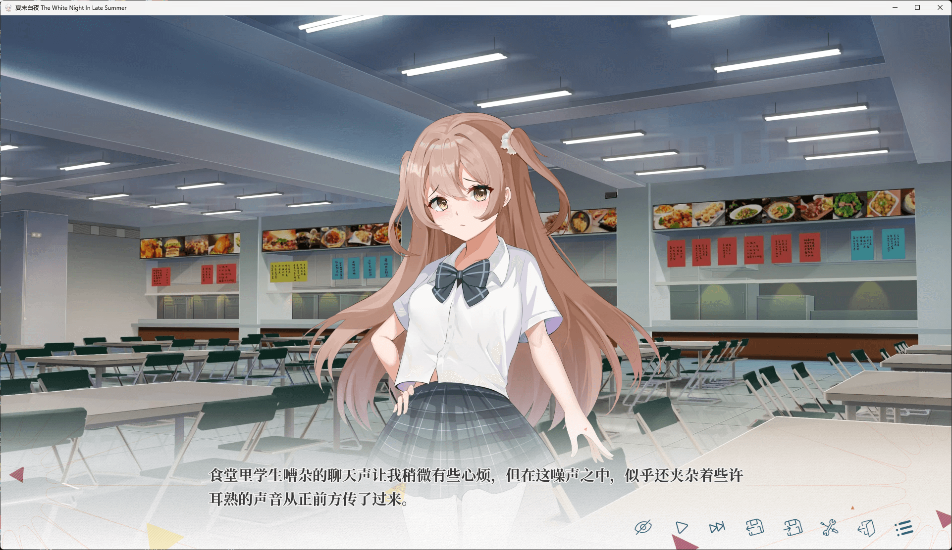 图片[4]-夏末白夜 官方中文版 【PC+安卓/4G/更新】-乐游二次元