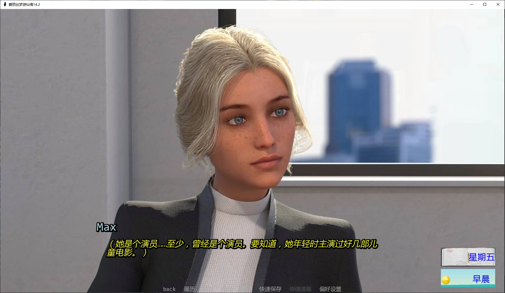 爱丽丝梦游仙境10.1 AI汉化版【PC+安卓/2.4G/更新】-乐游二次元