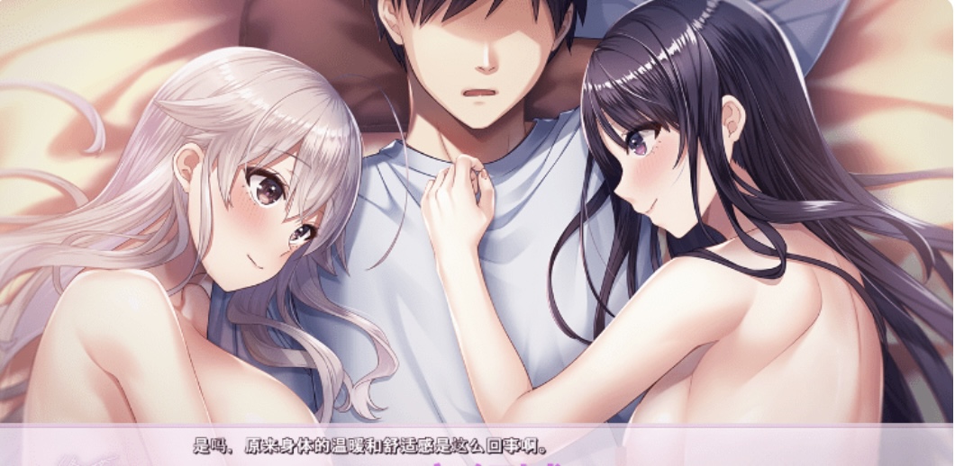 图片[2]-纠缠之恋的邀请函 AI汉化版+存档 [新作] [2.9G]-乐游二次元