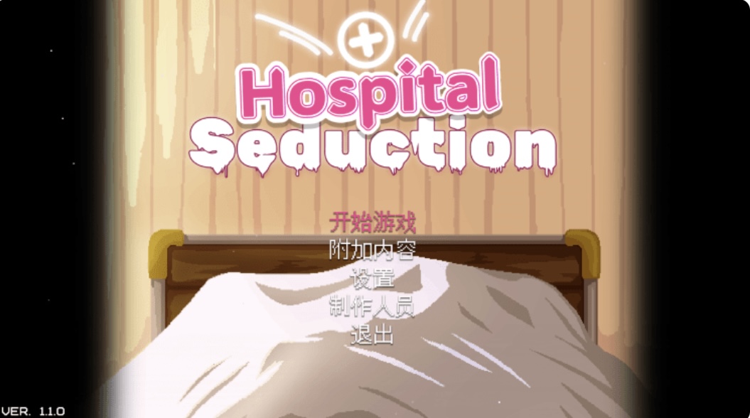 [像素ACT) Hospital Seduction Ver1.1.0 DL官方中文版-乐游二次元