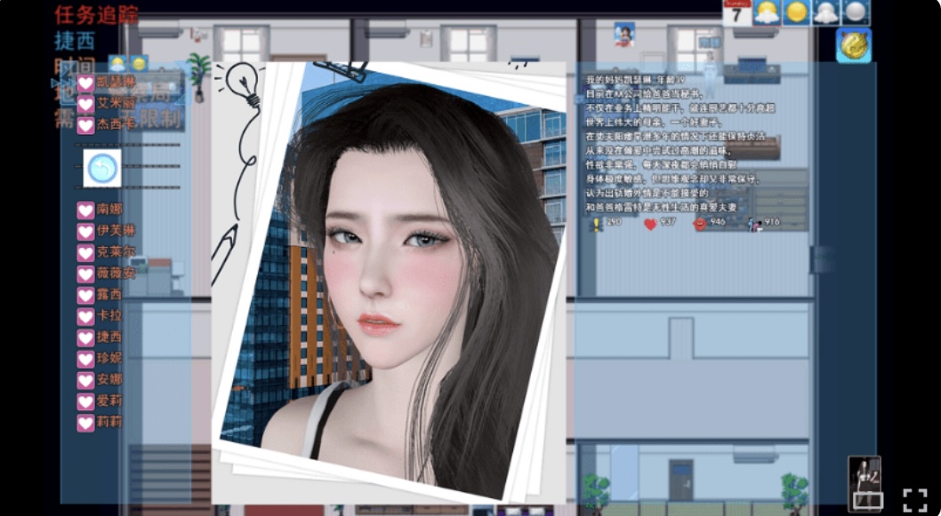 图片[5]-【国产RPG】我的幸福人生 Ver1.8.3官方中文步兵版-乐游二次元
