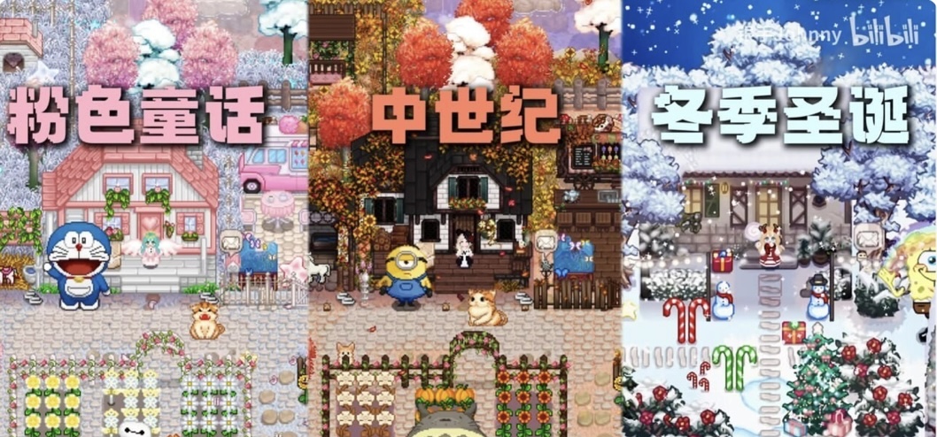 图片[2]-魔改版］星露谷物语 色色谷物语 Ver2.0 25.04 色色 MOD整合邪恶魔改版 官方中文版［200+MOD/完整实验室/大量绅士 魔改 7.30G-乐游二次元
