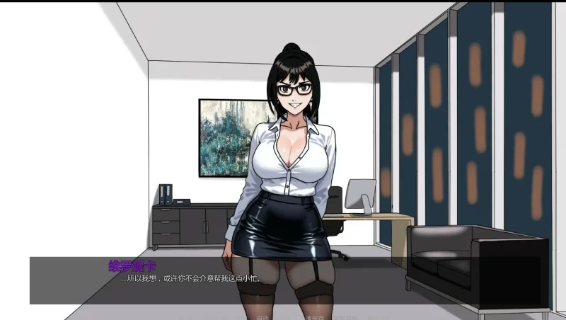 图片[2]-我的调教老板Ch.5 AI汉化版【PC+安卓/0.45G/更新】-乐游二次元