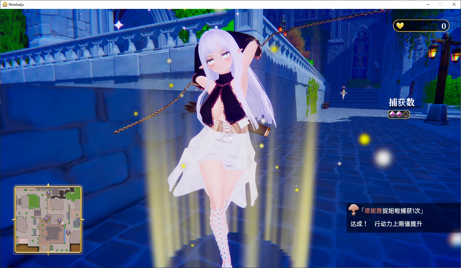 图片[2]-伪世界树的巫女～街头尽情触摸&色情陷阱捕抓辣妹 v1.4 官方中文【PC/3.29G/更新】-乐游二次元