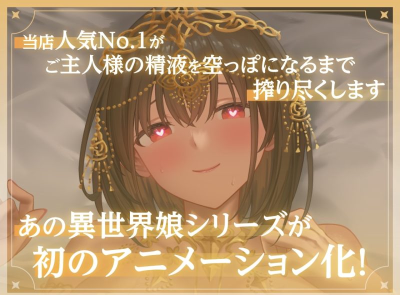 图片[3]-异世界少女的私密拍摄～阿特尔篇～ 官方中文版 [新作] [PC+安卓] [600M]-乐游二次元