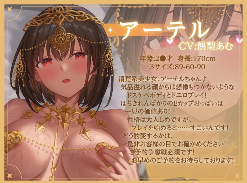 图片[4]-异世界少女的私密拍摄～阿特尔篇～ 官方中文版 [新作] [PC+安卓] [600M]-乐游二次元