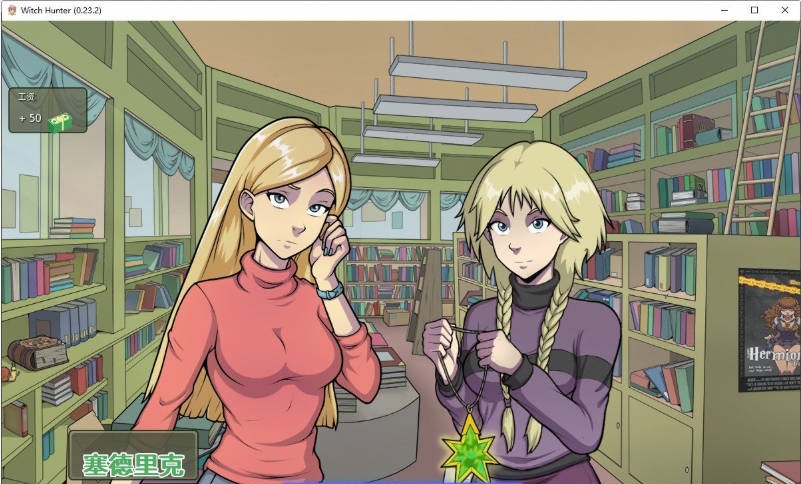 图片[4]-女巫猎人/Witch Hunter v0.26.1 官方中文 [4.9G]-乐游二次元