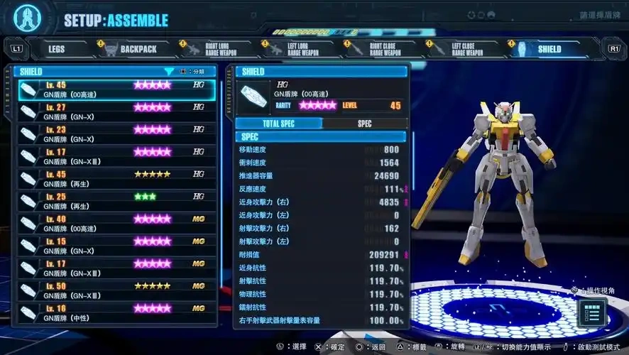 图片[4]-高达破坏者4/GUNDAM BREAKER 4 单机/网络联机 （v24.10.2024—更新DLC第1弹）-乐游二次元