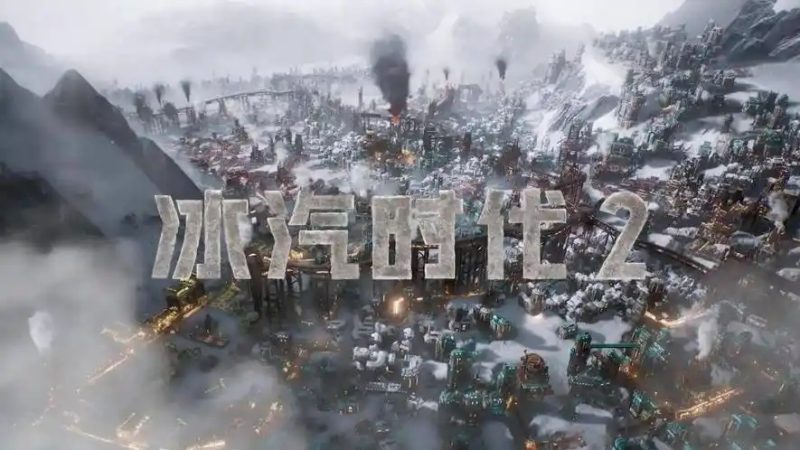 图片[3]-冰汽时代2豪华版/Frostpunk 2 demo （更新v5.2.1.393919）-乐游二次元
