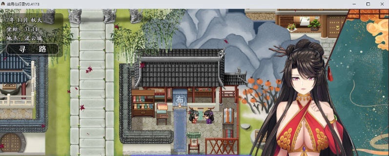 图片[2]-[更新/修复]绯月仙行录V1.286 官方中文正式步兵版+设定集+全CG存档 [3.4G]-乐游二次元