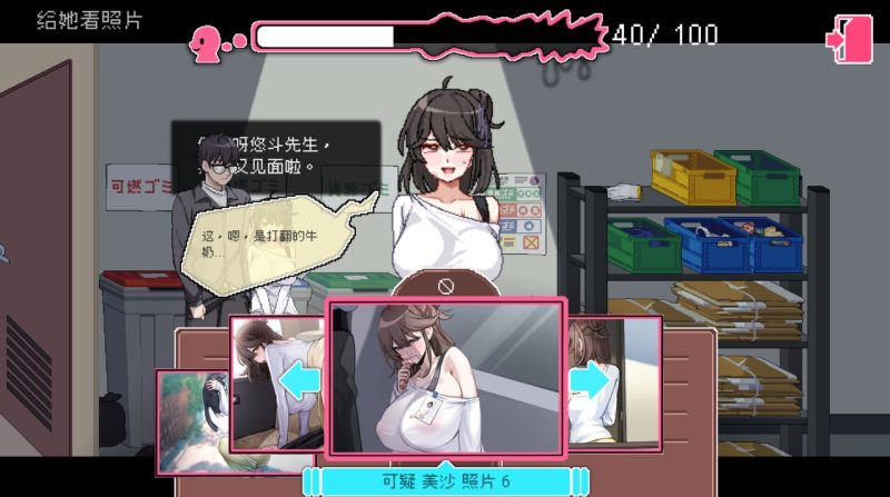 图片[3]-[大更新/新DLC]社群审查 DX/The Censor DX Edition V5.0.3 STEAM官方中文步兵版+存档+DLC[2G]-乐游二次元