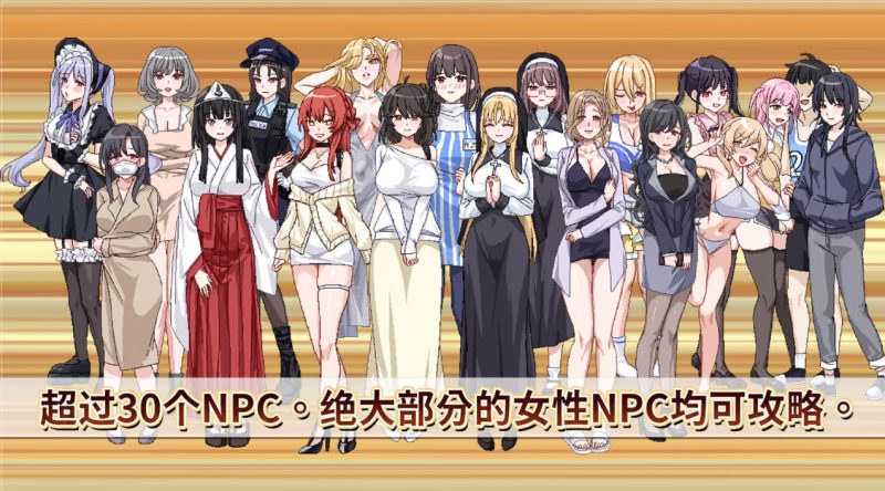 图片[2]-[大更新/新DLC]社群审查 DX/The Censor DX Edition V5.0.3 STEAM官方中文步兵版+存档+DLC[2G]-乐游二次元