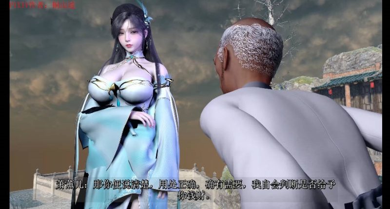 图片[3]-[SP/NTR/绝赞VAM]桐山遥：火域主母萧薰儿 NTR上篇 [中配/中字] [9.8g]-乐游二次元
