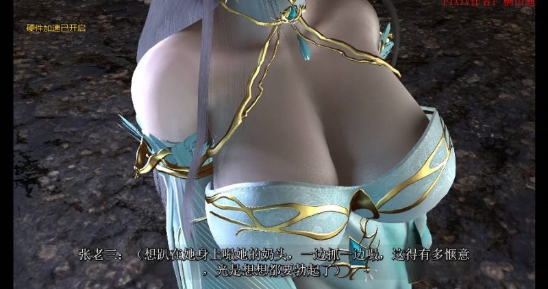 图片[5]-[SP/NTR/绝赞VAM]桐山遥：火域主母萧薰儿 NTR上篇 [中配/中字] [9.8g]-乐游二次元