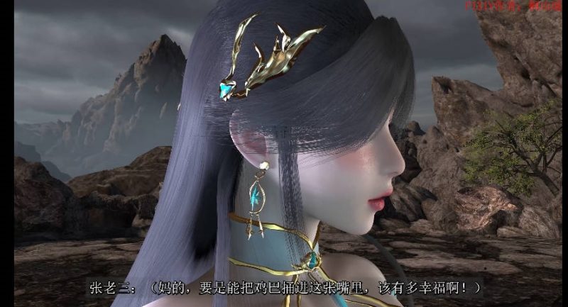图片[2]-[SP/NTR/绝赞VAM]桐山遥：火域主母萧薰儿 NTR中篇 2k画质 [17g]-乐游二次元