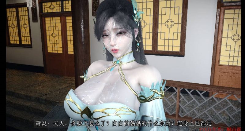 图片[3]-[SP/NTR/绝赞VAM]桐山遥：火域主母萧薰儿 NTR中篇 2k画质 [17g]-乐游二次元