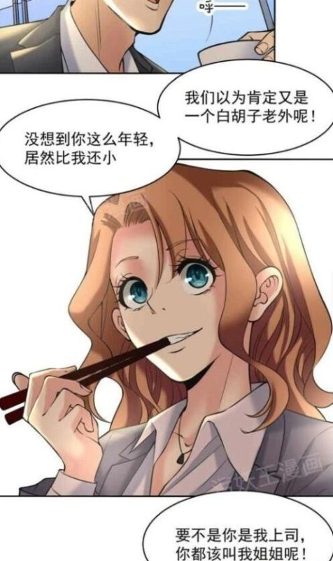 图片[5]-【PC/ADV/3D/中文】金麟岂是池中物 V0.4 游戏【3.6G】-乐游二次元